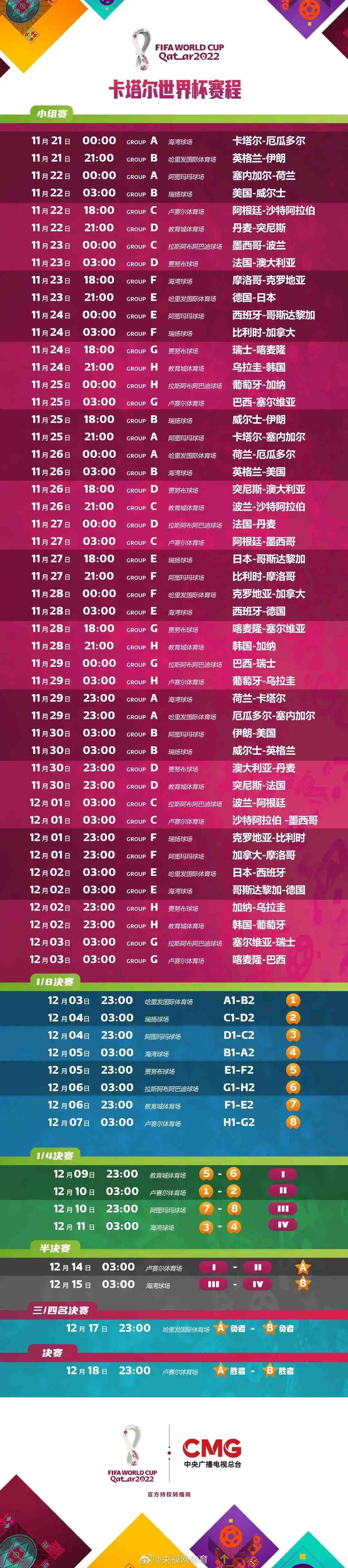 喂妈，怎么了？马岚声音焦急的说：初然，你快来我房间一趟。
